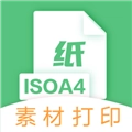 A4打印纸直装版