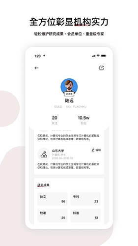 伏羲知库手机最新版图1