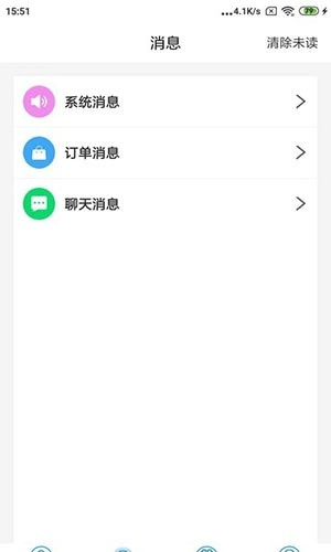 水到渠成骑手免费版图2