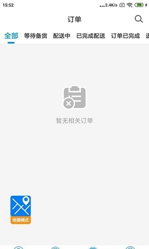 水到渠成骑手免费版图3