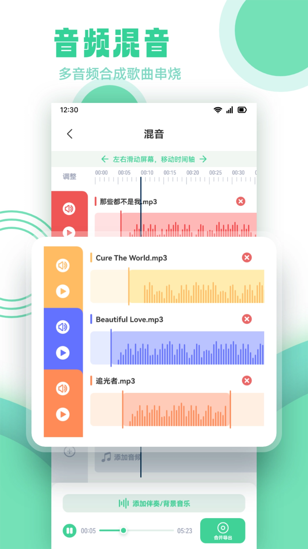 剪辑侠免费原版图5