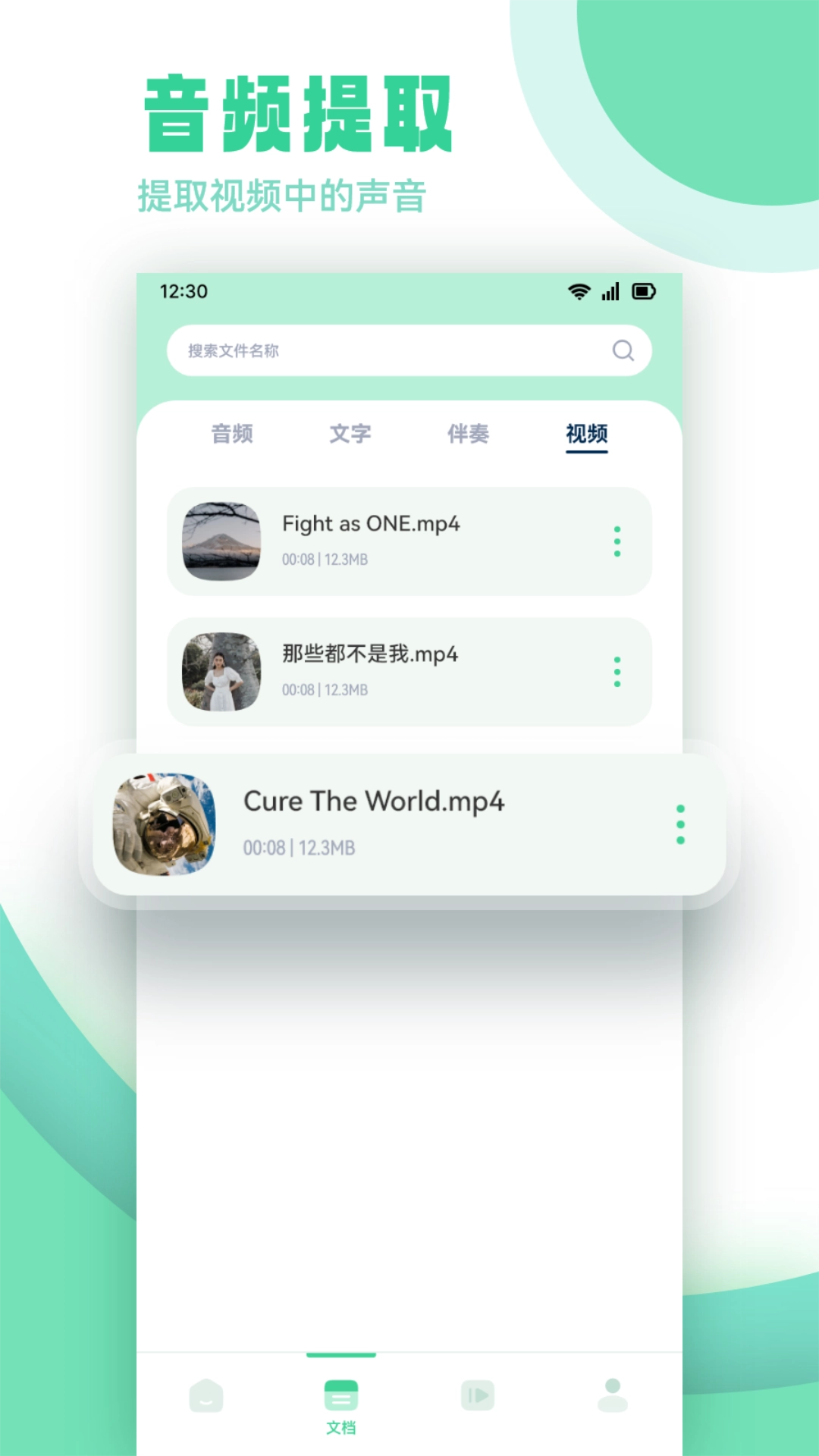 剪辑侠免费原版图4