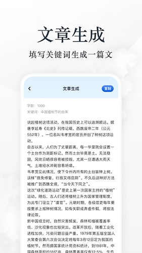 蓝狐盒子最新版图3