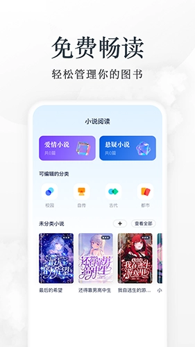 蓝狐盒子最新版图4
