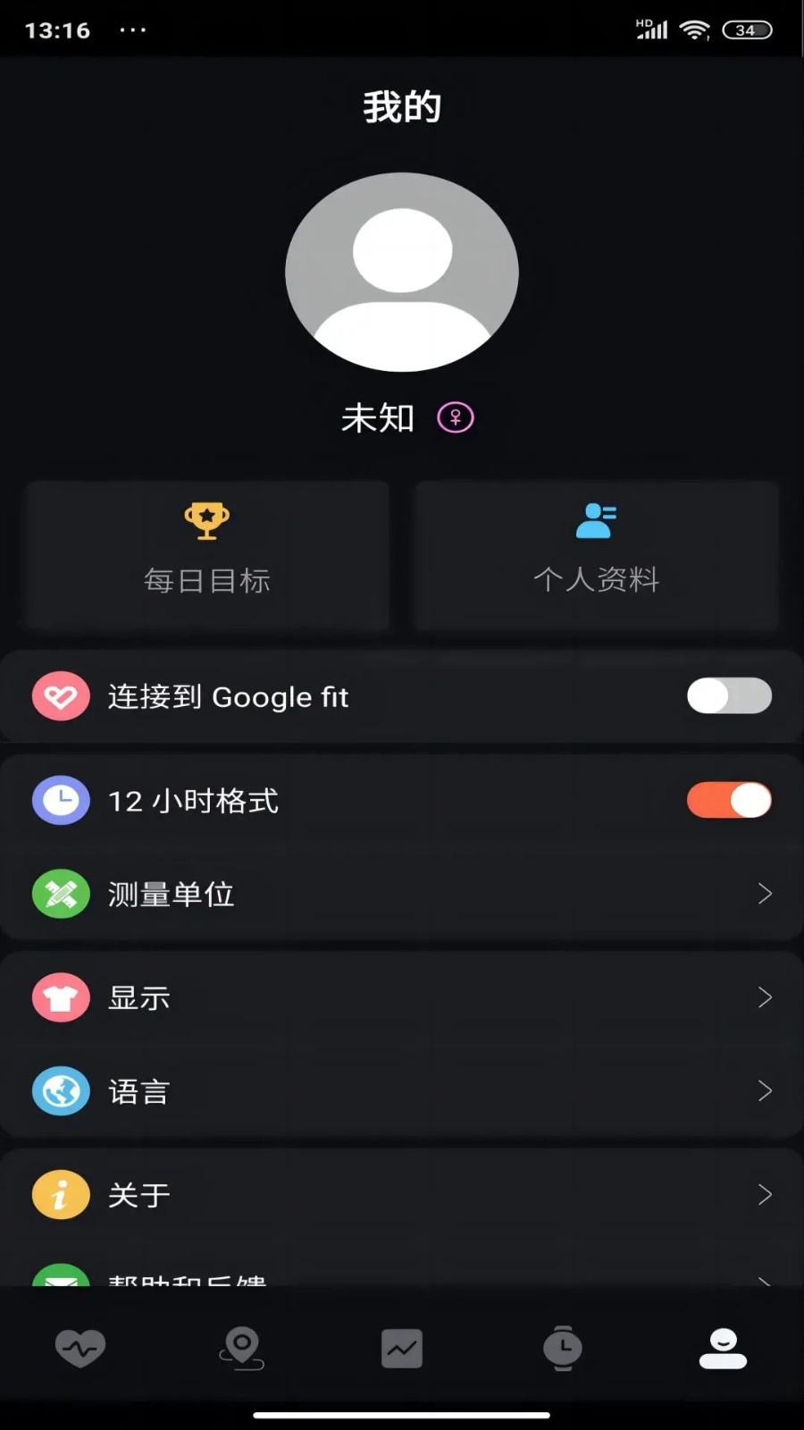 暴声运动安卓版图4