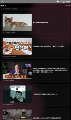 wearbili通用版图1