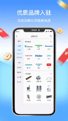 师傅驿站安卓版图3