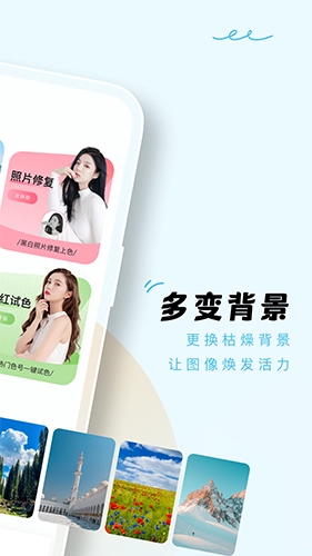 蛋挞相机正版图3
