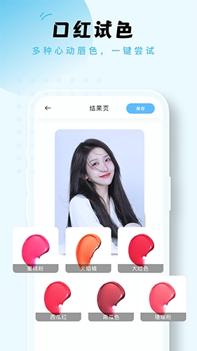 蛋挞相机正版图2
