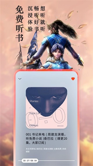 笔趣阁蓝色版(4)