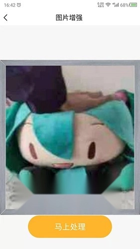 模糊照片修复原版