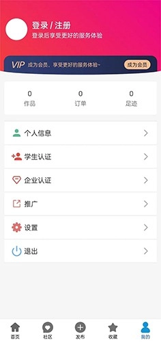 为里设计免费版图3
