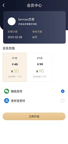 为里设计免费版图2