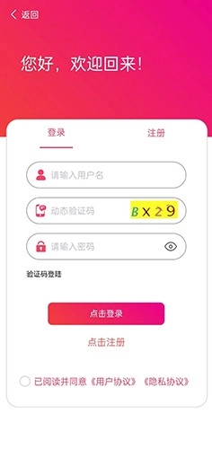 为里设计免费版图1