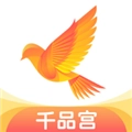 千品宫通用版