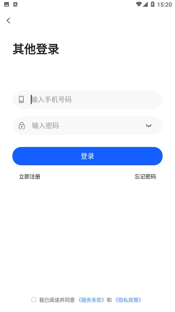 照片一键去水印永久手机最新版