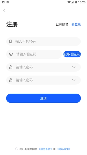 照片一键去水印永久手机最新版