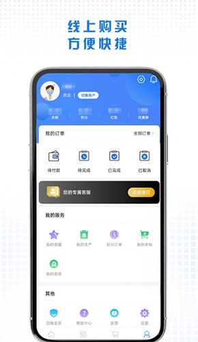 同悦康最新免费版
