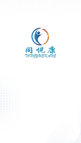 同悦康最新免费版