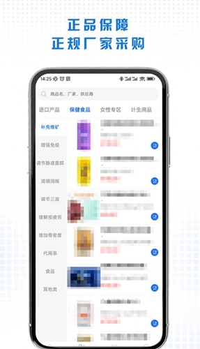同悦康最新免费版