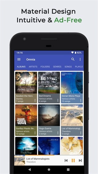 omnia音乐播放器手机版图4