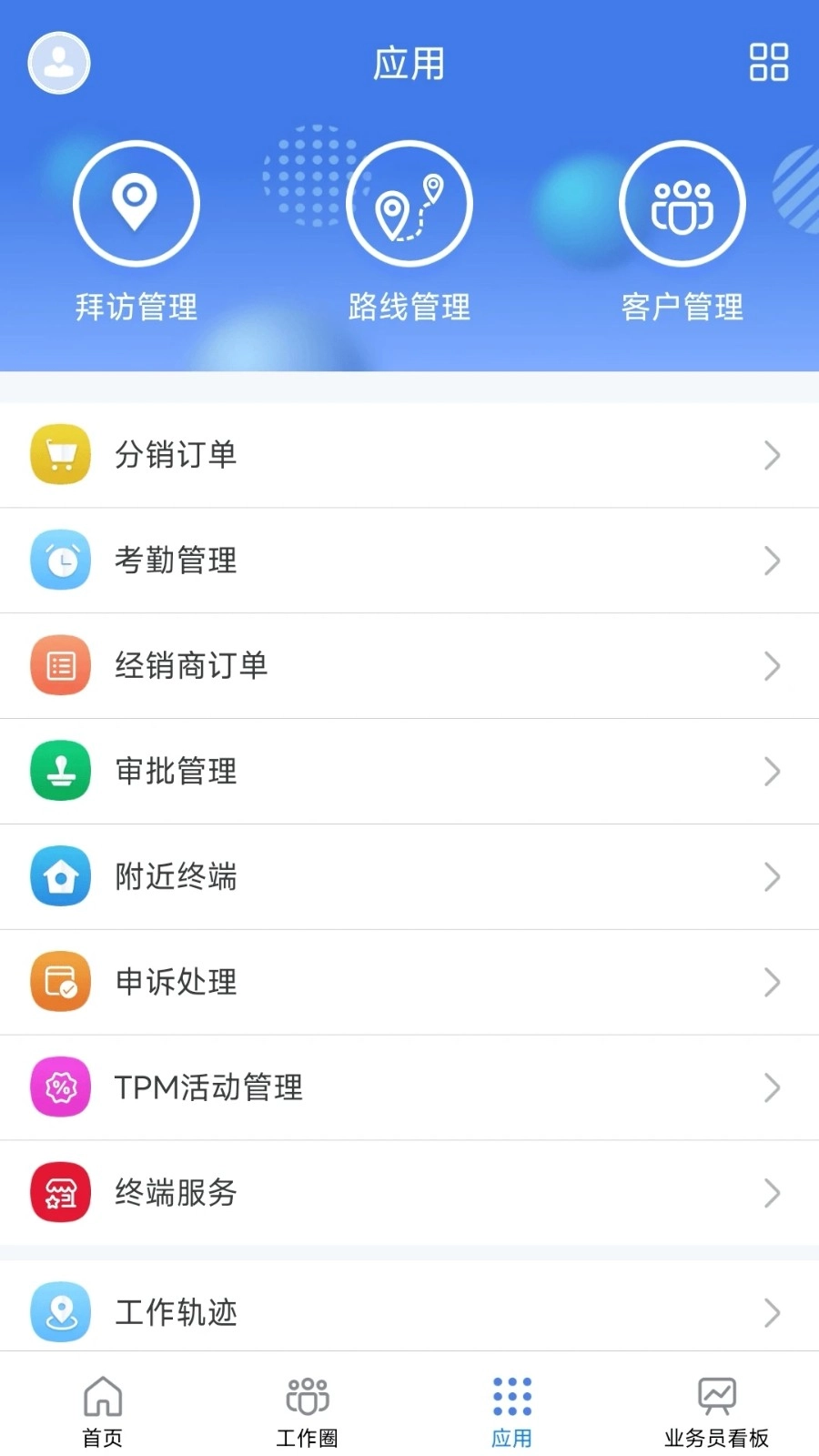 玄讯最新版图3