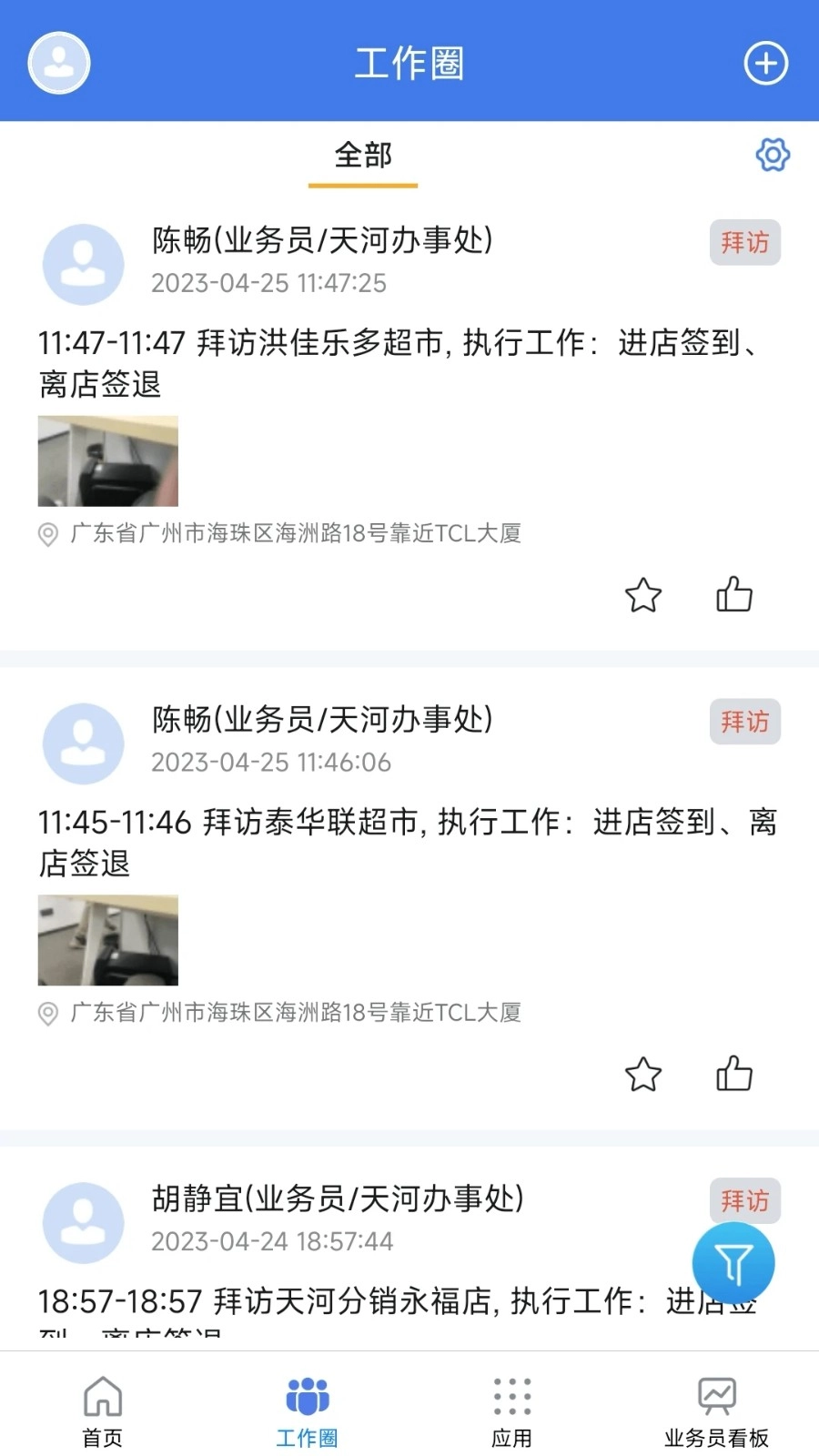 玄讯最新版图2