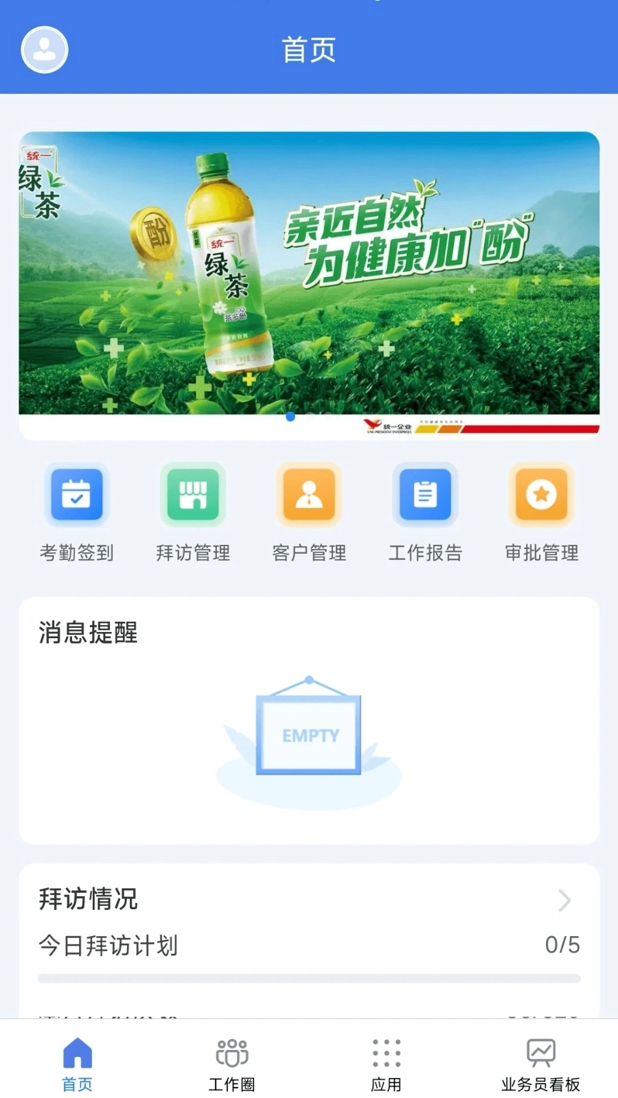 玄讯最新版图1