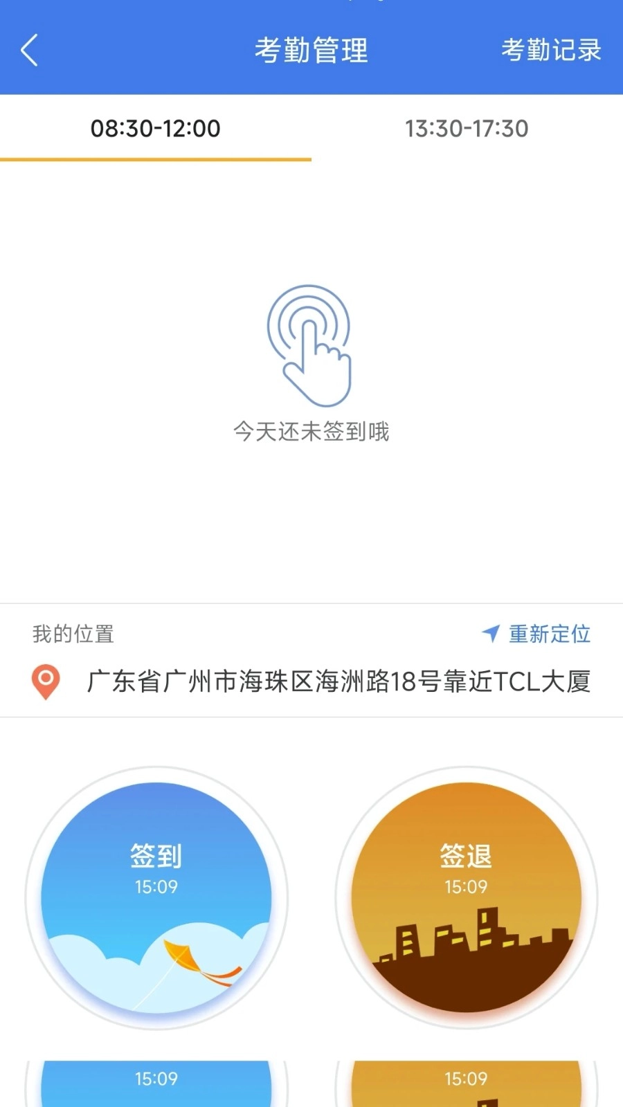 玄讯最新版图4