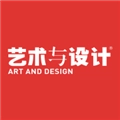艺术与设计官方版