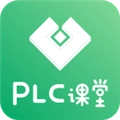 技成PLC课堂官方版
