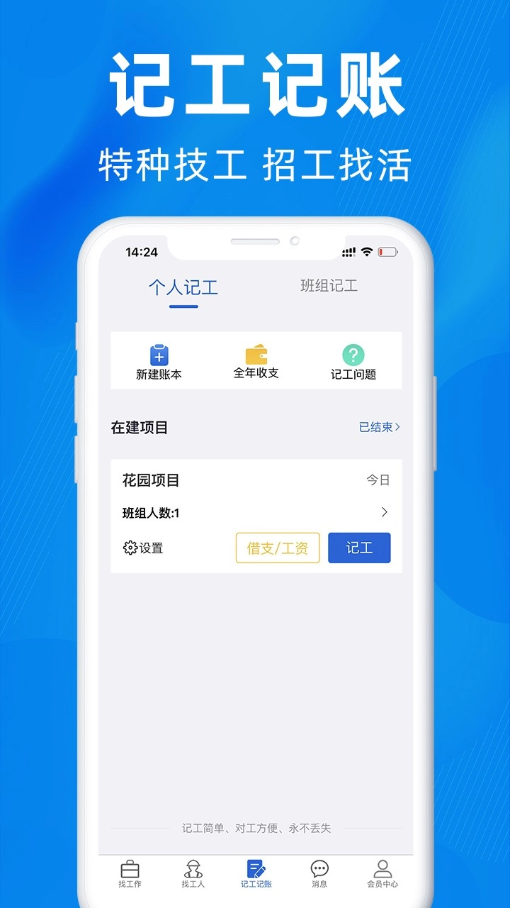 众盾直招最新免费版图3