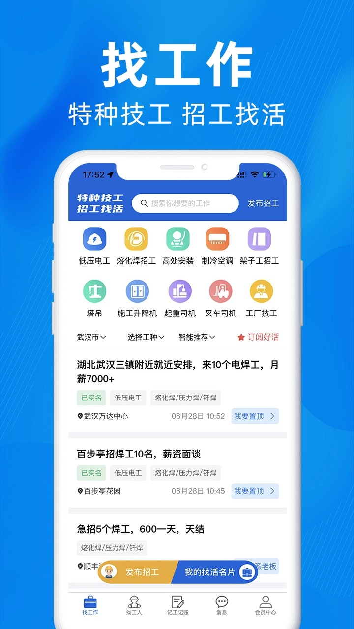 众盾直招最新免费版图2