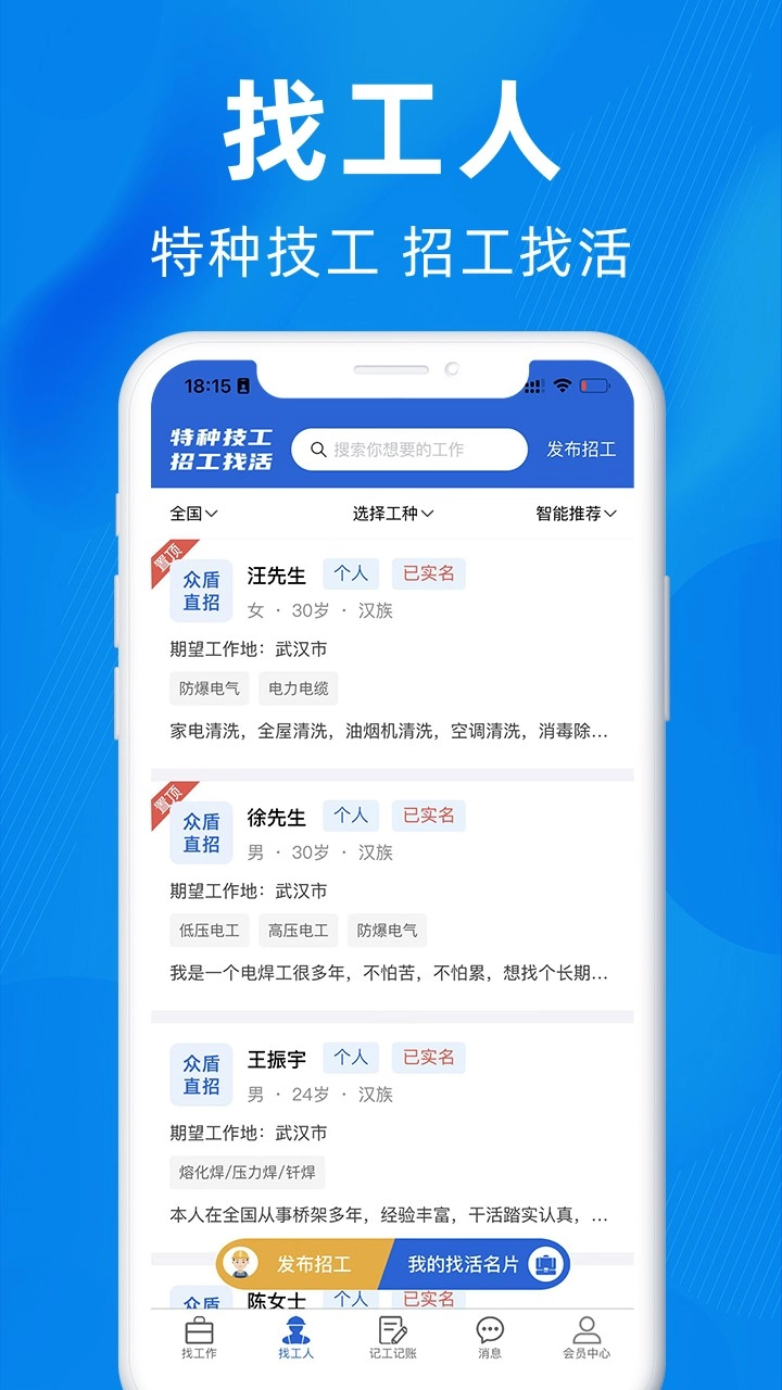 众盾直招最新免费版图1