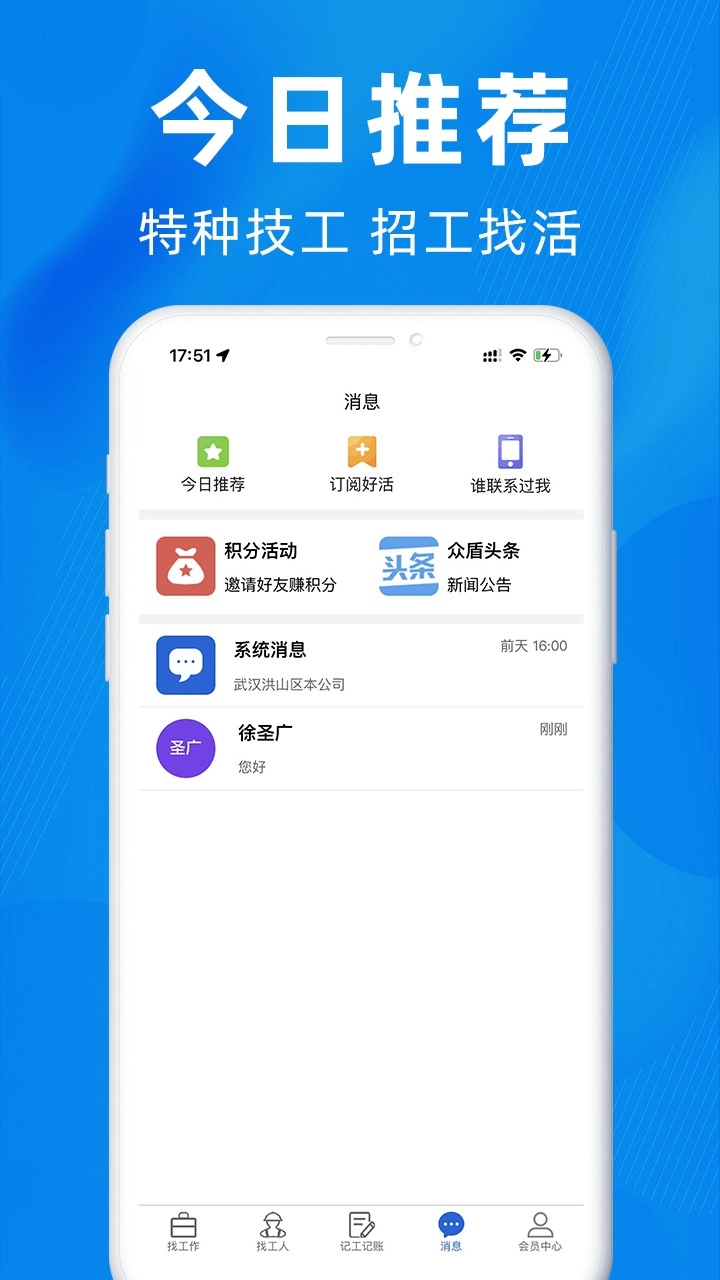 众盾直招最新免费版图4