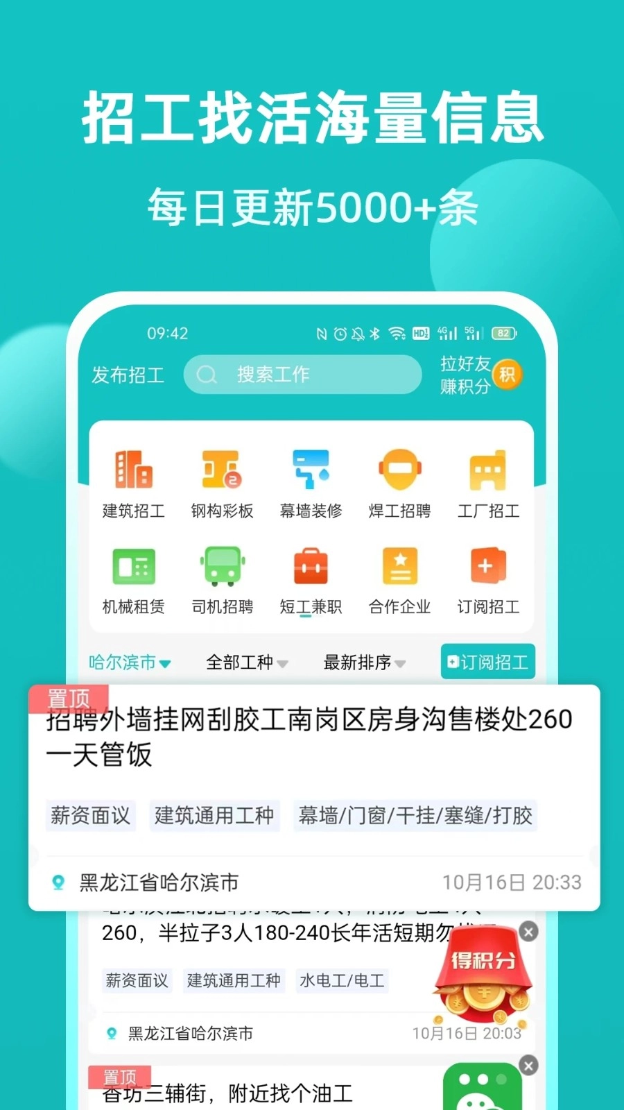 青芒果原版图2