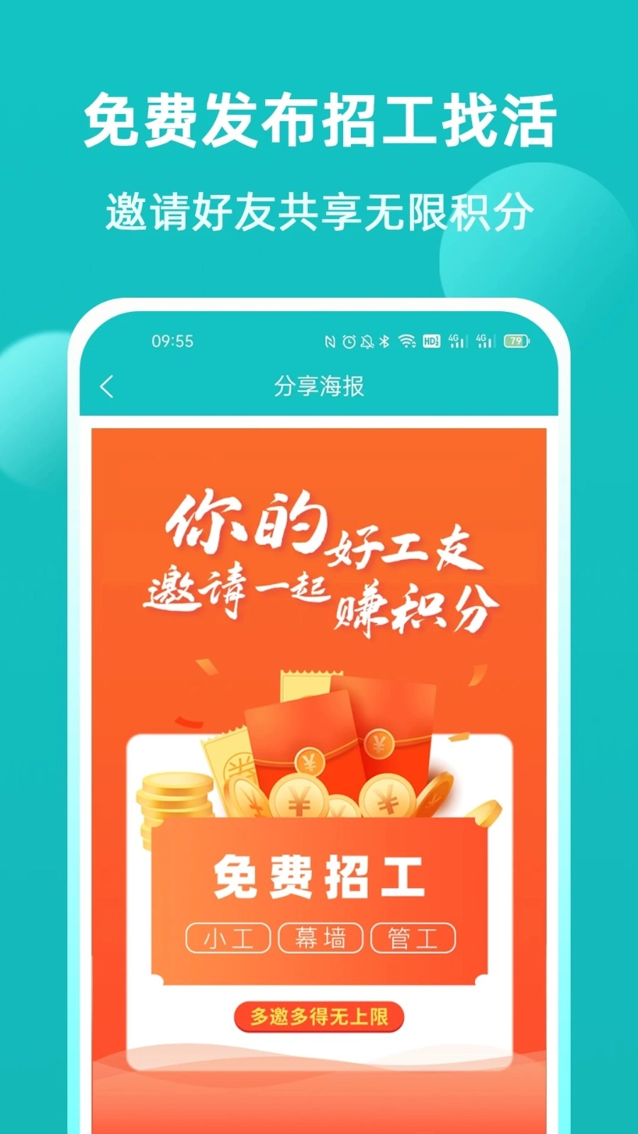 青芒果原版图5