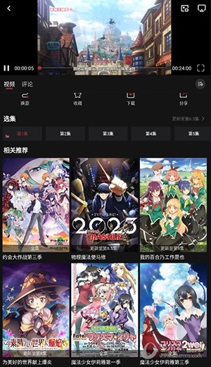 喵次元动漫2026手机版