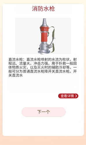 口袋趣消官方最新版图3