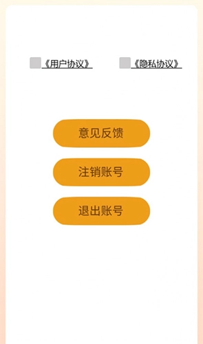 口袋趣消官方最新版图1