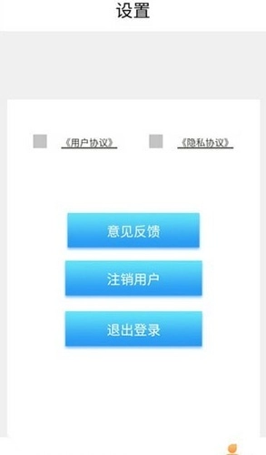 口袋菜农安卓直装版图3