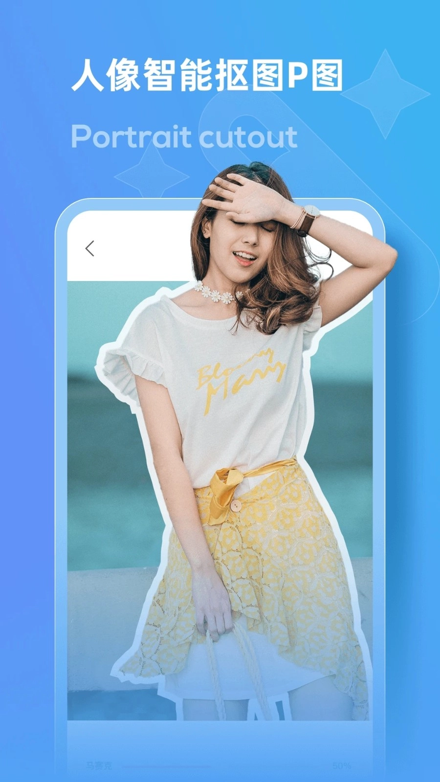 敏德去水印大师免费原版图3