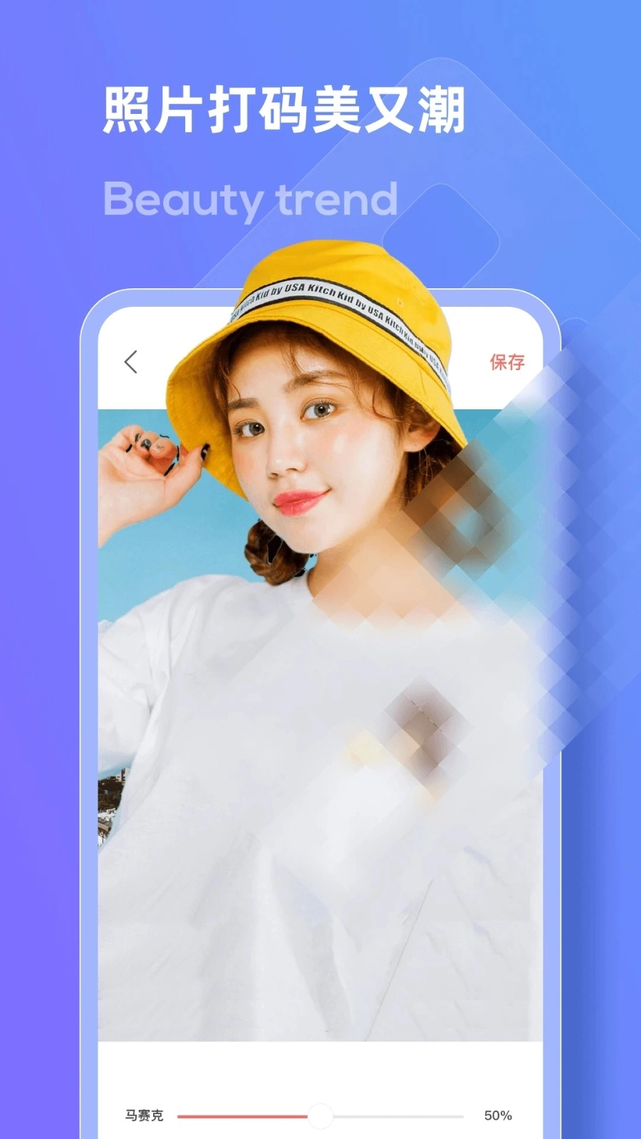 敏德去水印大师免费原版图2