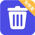 免恢复删除直装版