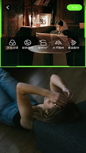 九宫格设计手机免费版图2