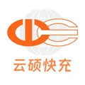 云硕快充安卓版