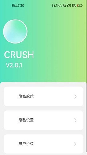 脚下时光官方最新版图2
