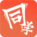 i同学安卓版