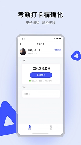 娱证通安卓直装版图3