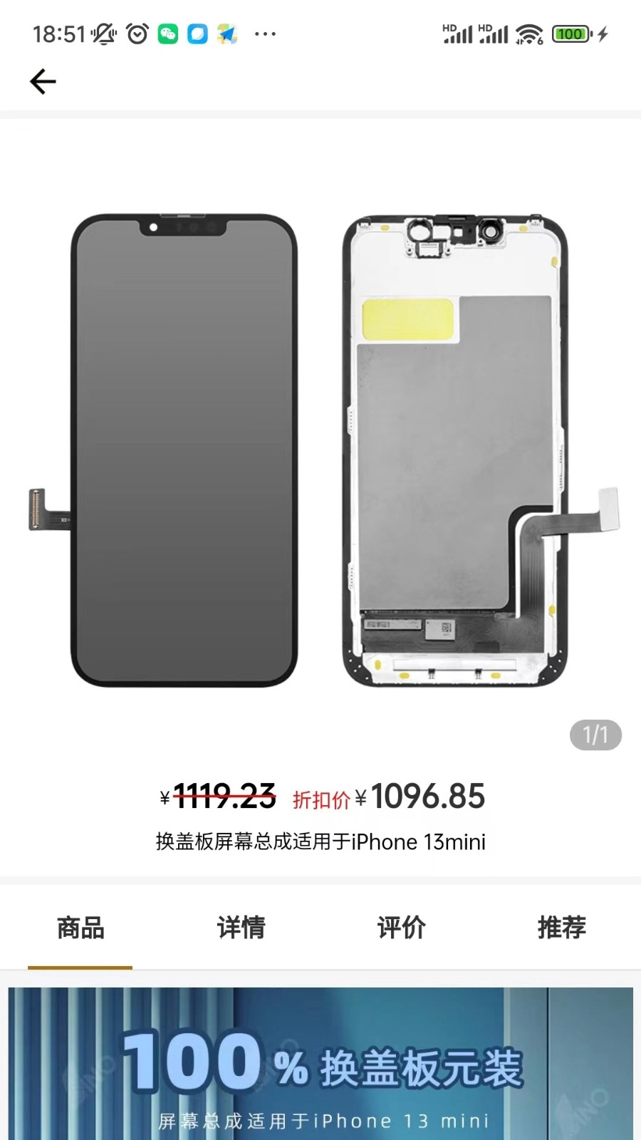 糯米机安卓直装版图3
